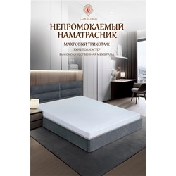 Наматрасник махровый непромокаемый Caress "Полиэстер" с резинкой по всей длине