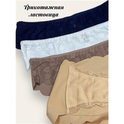 Трусы женские бесшовные набор слипы 2 шт L 44-46 Арт 4354/34