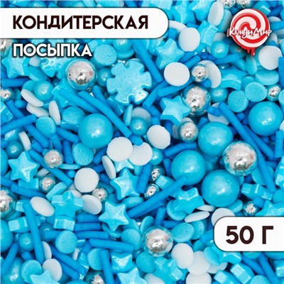 Кондитерская посыпка «Синий небосвод», 50 г