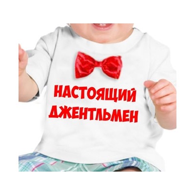 Футболка с бабочкой "Настоящий джентльмен"