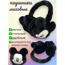 Меховые наушники Мики Маус детские 2-14 лет регулируемые Арт 8Б тип 2