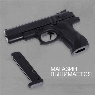 Детское оружие Пистолет «Акула»