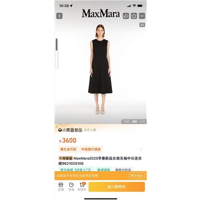 ОРИГИНАЛ!!! Платье MaxMara