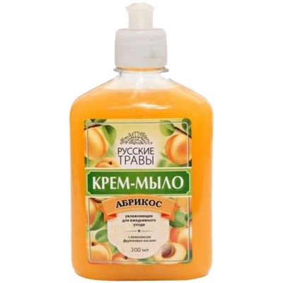 Крем-мыло жидкое Русские травы Абрикос, пуш-пул, 300 мл