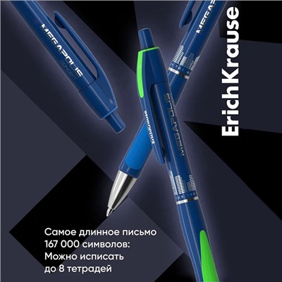 Ручка гелевая ErichKrause MEGAPOLIS GEL, узел 0.5 мм, чернила синие, длина линии письма 500 метров