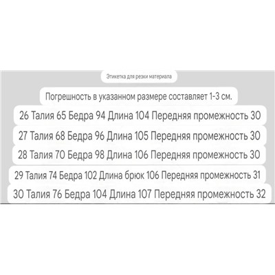 Джинсы в молочном цвете   Экспорт
