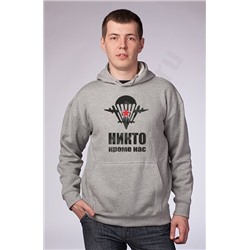 Толстовка серая "Никто кроме нас" /эмблема ВДВ/