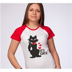 Футболка женская "Его киса" с красными рукавами SALE