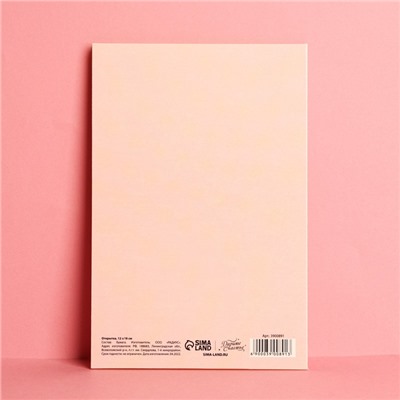 Открытка «С днём рождения», глиттер, 12×18 см