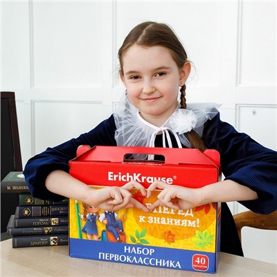 Набор первоклассника, 40 предметов, ErichKrause, в картонной коробке