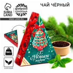 Чай новогодний чёрный «Ёлочка», 100 г.