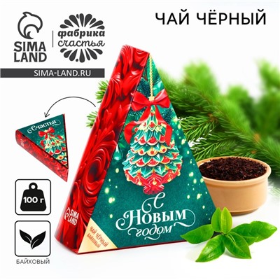Чай новогодний чёрный «Ёлочка», 100 г.