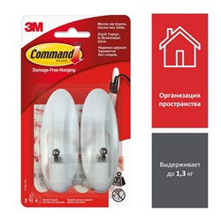Нарушена упаковка!   Command 17068 Легкоудал. крючок ПРЯМОЙ сред. 2шт 1,35 кг. (6/720)