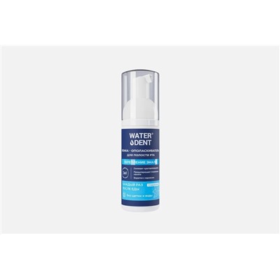 Пенка для очищения языка WATERDENT Tongue Fresh, 50 мл