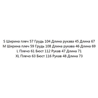 Повседневная футболка с длинным рукавом ICICL*E ОРИГИНАЛ!