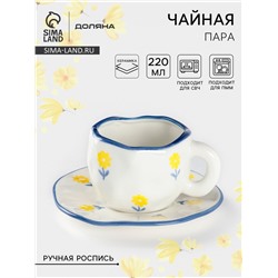 Чайная пара Доляна «Одуванчик», чашка 300 мл, блюдце d=16 см, ручная роспись, керамика, белая