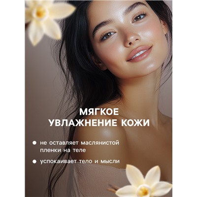 Бомбочка для ванны "С 8 марта с тюльпанами" с ароматом ванили, 75 г, белая