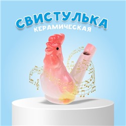 Свистулька «Петух»