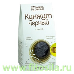 Семена кунжута черного, 200 г, ТМ "Древо Жизни"