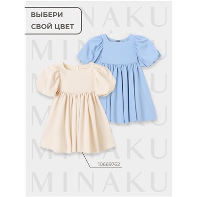 Платье для девочки, MINAKU :Party Dress, цвет голубой, рост 128 см