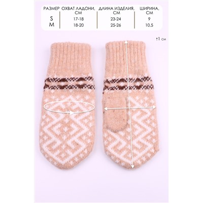 Варежки женские шерстяные №GL1607