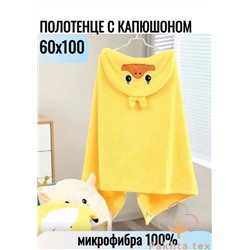 уголок 23.02.