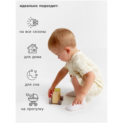 Песочник детский MINAKU "Nature", рост 80-86 см