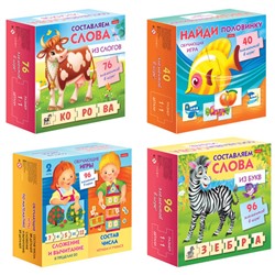 Игра обучающая "Изучаем и играем" АССОРТИ, 180х180 мм, HATBER