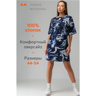 Женское платье-футболка оверсайз Happyfox