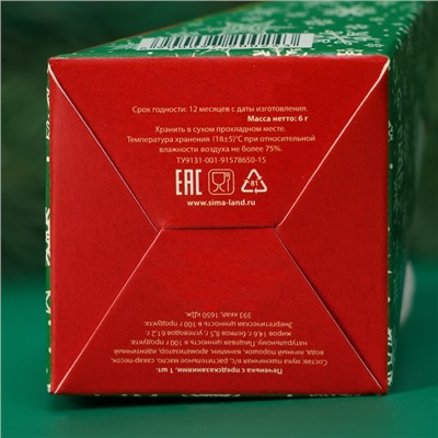 Печенье с предсказанием "С НГ, ЁПТА, Море подарков", 6г
