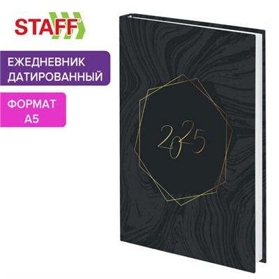 Ежедневник датированный 2025 145х215 мм, А5, STAFF, ламинированная обложка, "Темный стиль", 116017