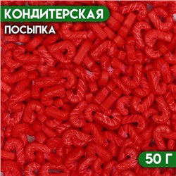 Посыпка кондитерская «Трость», красная, 50 г