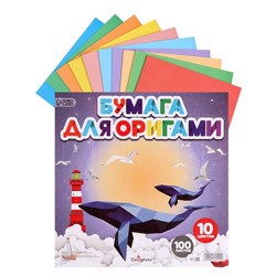 Бумага цветная для оригами и аппликаций 14 х 14 см, 100 листов, 10 цветов, Calligrata, в т/у пленке