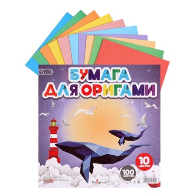 Бумага цветная для оригами и аппликаций 14 х 14 см, 100 листов, 10 цветов, Calligrata, в т/у пленке