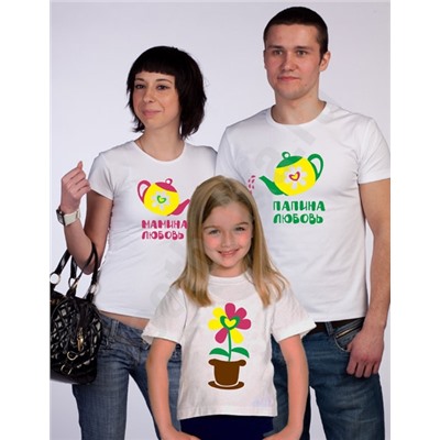 Футболки для семьи "Любимый цветочек"