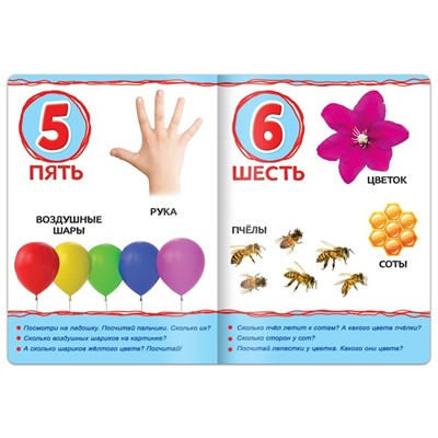 Книги картонные набор «Для малышей» № 2, 4 шт., 10 стр.
