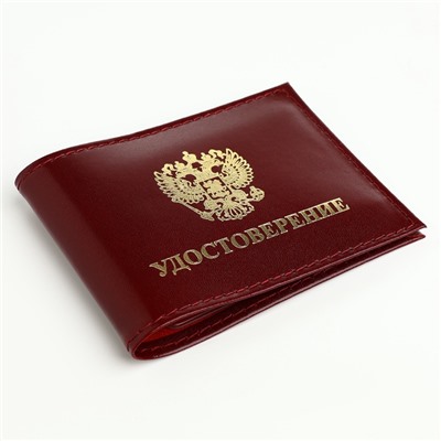 Обложка на удостоверение, цвет бордовый