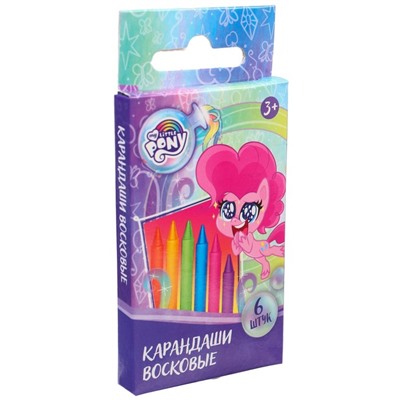 Восковые мелки - карандаши «My Little Pony», 6 цветов