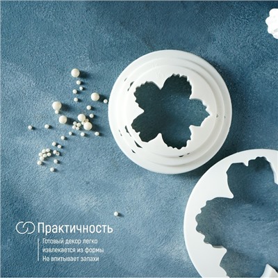 Выемки кондитерские для теста и мастики Доляна «Пионы», набор 4 шт: d=8,5/10 /11,5/14,5 см, пластик, белые