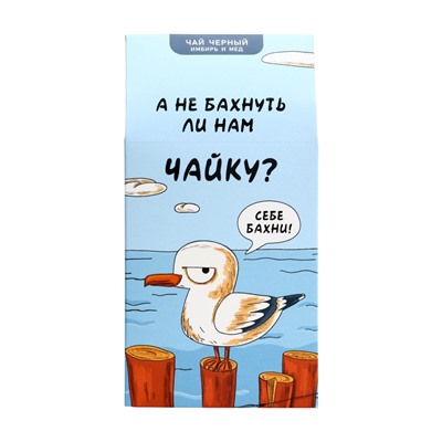 Чай черный «Чайка», 50 г