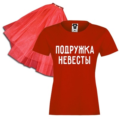 Набор на девичник "Подружка невесты" красный