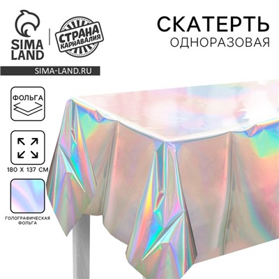 Скатерть «Голография», 137×274 см