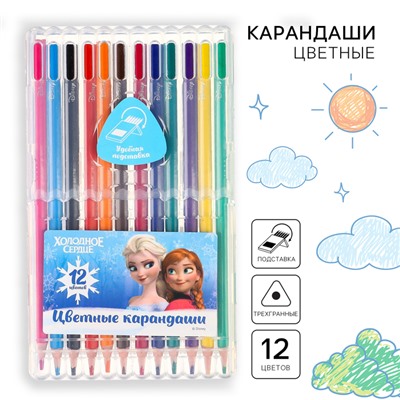 Цветные карандаши, 12 цветов, трехгранные, «Холодное сердце»