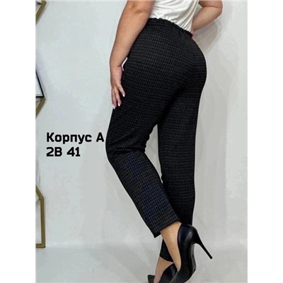БРЮКИ 01.01.