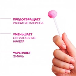 Леденец на палочке Ksilibon Lollipop Дикая малина, 50 шт.
