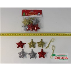 Набор цветных звёздочек №1 (упаковка 6 штук)