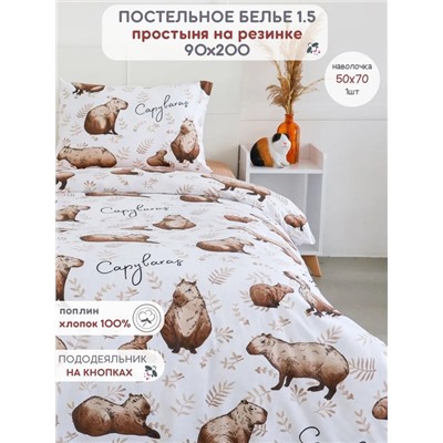 КПБ ART Сатин ✌️🔥 08.03.