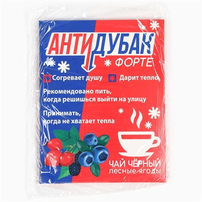 Чайный пакетик «Антидубак», 1 шт. х 2 г.