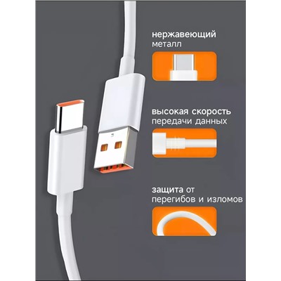 Быстрая зарядка type-c 67w 60730