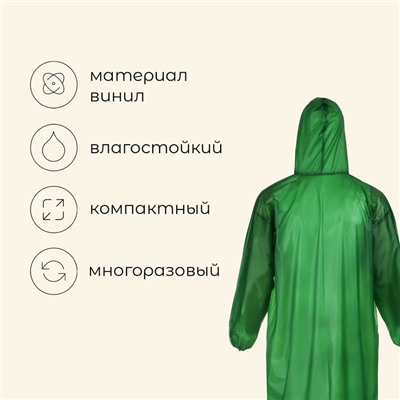 Дождевик - плащ maclay, р. XL, цвет зелёный